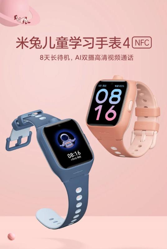 開學(xué)季兒童手表銷售走旺，這家品牌或成市場(chǎng)贏家