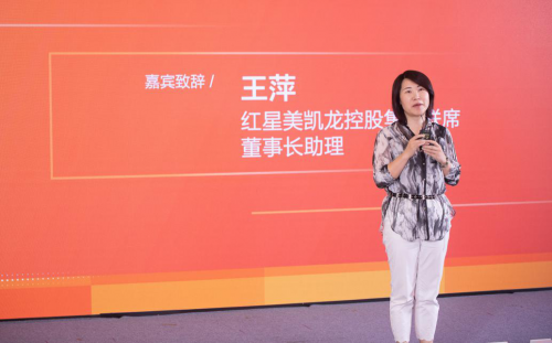奧普家居&紅星美凱龍聯(lián)合招商活動(dòng)，全功能陽臺(tái)等你來！