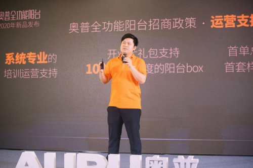 奧普家居&紅星美凱龍聯(lián)合招商活動(dòng)，全功能陽臺(tái)等你來！