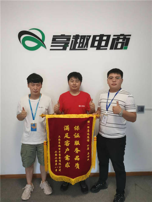 醉清風(fēng)X慧策旺店通，從倉庫管理看用戶體驗的打造