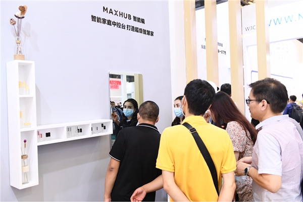 2020 上海國際智能家居展覽會召開，MAXHUB智能鏡打造真正智能家居生活