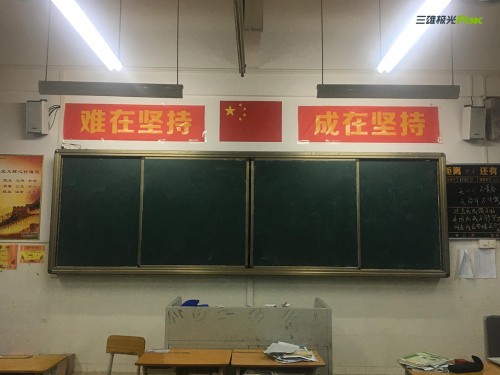 三雄極光：開學(xué)第一課，先上好教室照明健康課！