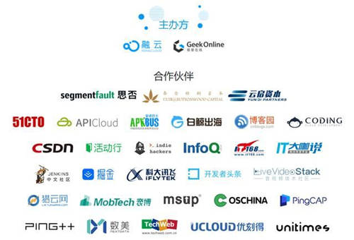 Geek Online 2020編程挑戰(zhàn)賽上線 大咖評委團(tuán)全程助陣開發(fā)者
