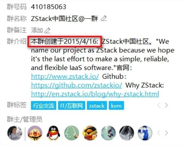 ZStack社區(qū)創(chuàng)始人華星：祝賀社區(qū)五周年 感恩網(wǎng)友！