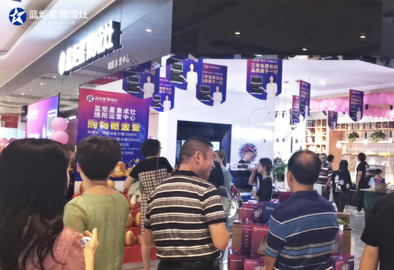 集成灶10大品牌，藍(lán)炬星四川綿陽(yáng)居然之家運(yùn)營(yíng)中心盛大開(kāi)業(yè)