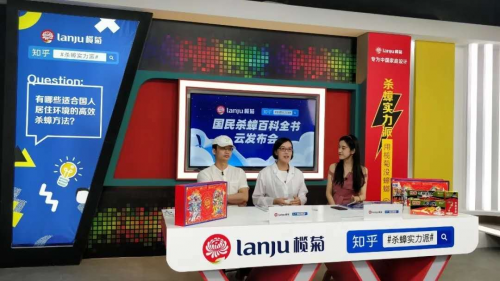 “中國天氣”金名片發(fā)布會在廣州舉行，欖菊展現(xiàn)精彩“破圈”之路