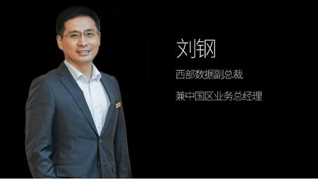 數(shù)據(jù)中心的創(chuàng)新，從存儲開始