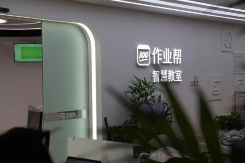 風(fēng)暴中心，作業(yè)幫的躍遷之戰(zhàn)