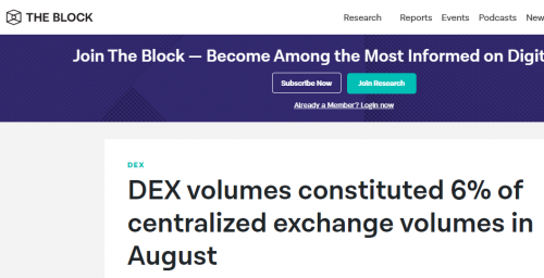 DEX 8月交易量達中心化交易所6%，OKEx如何“守擂”?