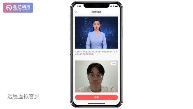 銀行業(yè)積極擁抱數(shù)字轉(zhuǎn)型，相芯科技加速智能金融服務(wù)升級(jí)