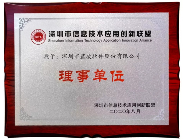 藍凌信創(chuàng)OA“多點開花”，賦能國產(chǎn)替代提速