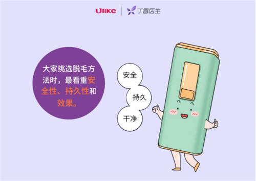 96% 的人想過脫毛？男生最想脫毛的部位居然是...