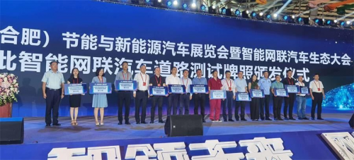 自動(dòng)駕駛再下一城，四維圖新獲合肥開放道路測(cè)試牌照
