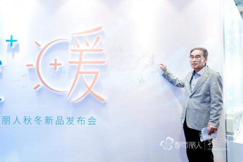 產品全面升級，都市麗人以科技賦能品牌