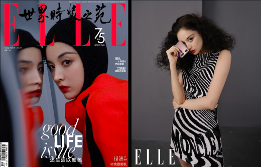 跟著娜扎學(xué)，讓你時尚度UP！