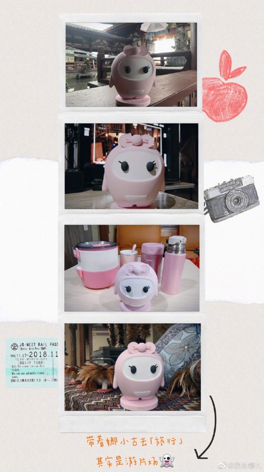 跟著娜扎學(xué)，讓你時尚度UP！