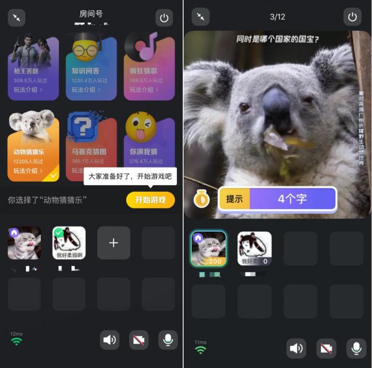 “動(dòng)物考官”在線出題，QQ攜手長隆創(chuàng)新青少年科普體驗(yàn)