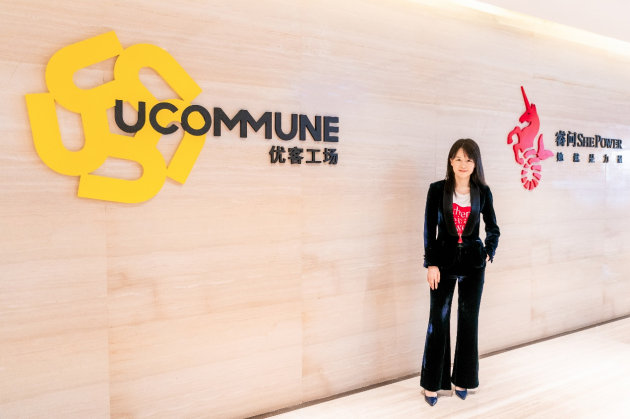 助力中國職業(yè)女性成長，優(yōu)客工場創(chuàng)始人毛大慶參與創(chuàng)辦“睿問女子學(xué)院”
