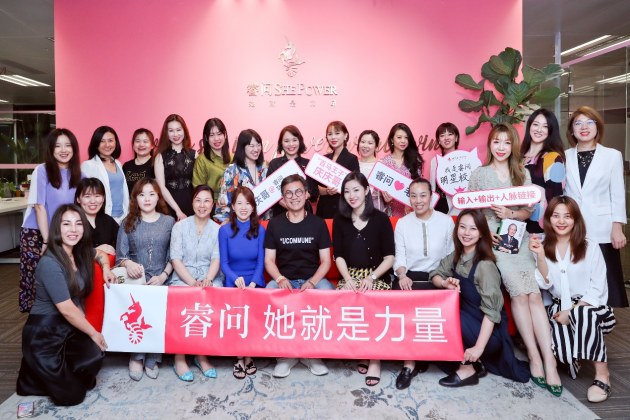 助力中國職業(yè)女性成長，優(yōu)客工場創(chuàng)始人毛大慶參與創(chuàng)辦“睿問女子學(xué)院”