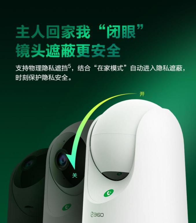 聰明的爸媽如何看娃？他們準備了這臺能一鍵呼叫的家庭“電話”