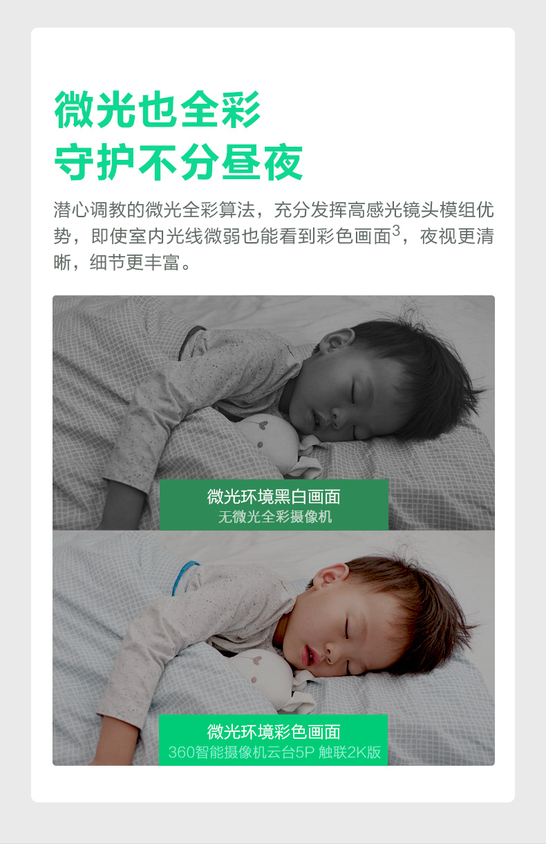 聰明的爸媽如何看娃？他們準備了這臺能一鍵呼叫的家庭“電話”