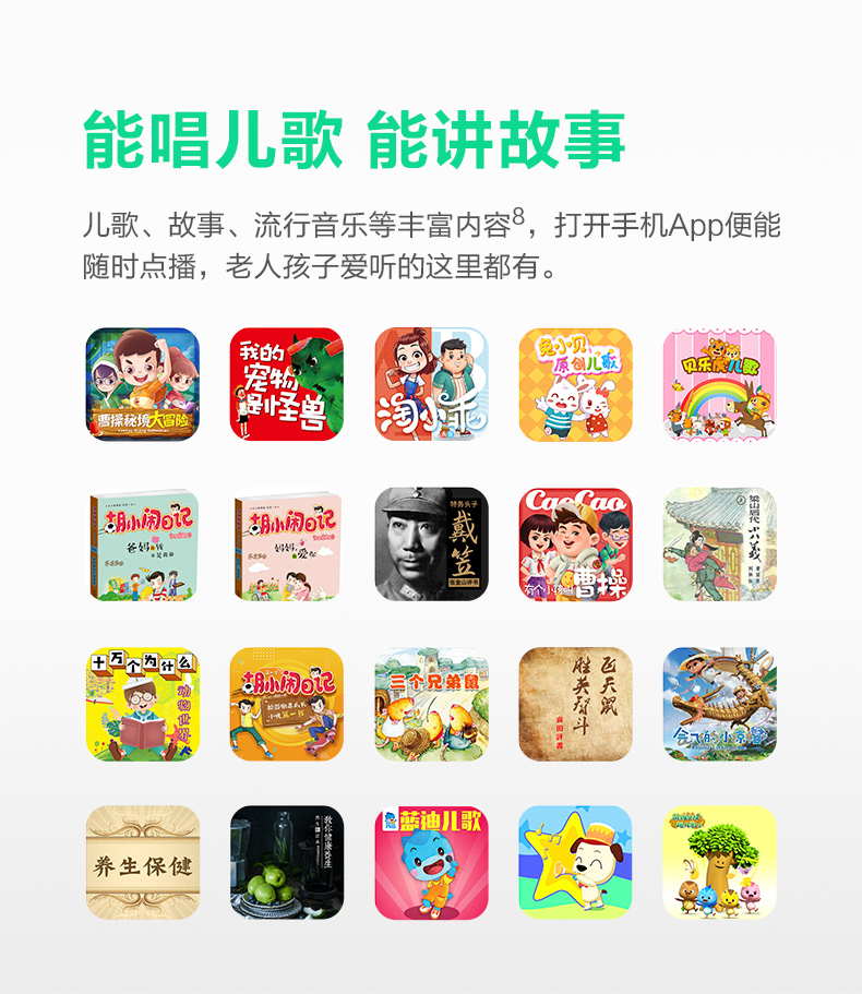 聰明的爸媽如何看娃？他們準備了這臺能一鍵呼叫的家庭“電話”
