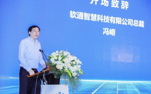 聚焦“交通強國”戰(zhàn)略，軟通智慧與百度交通生態(tài)合作持續(xù)深化