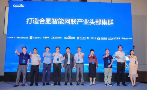 聚焦“交通強國”戰(zhàn)略，軟通智慧與百度交通生態(tài)合作持續(xù)深化