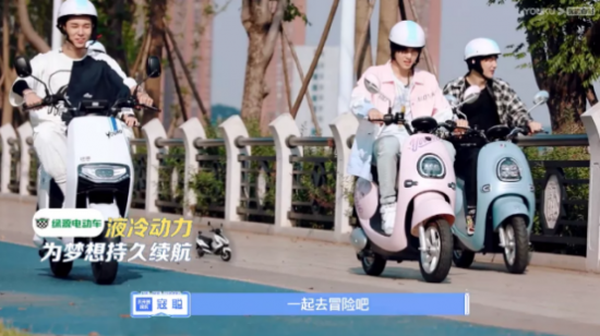 《少年之名》完美收官，綠源展現(xiàn)了一場(chǎng)全方位、實(shí)力派的內(nèi)容營(yíng)銷