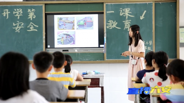 薇婭希望小學開學，以榜樣力量傳遞愛心與希望