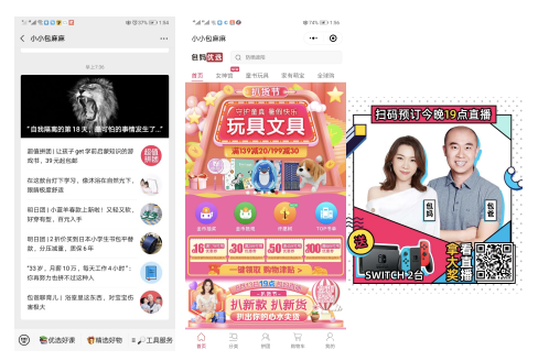 群脈深度剖析基于“信任”驅(qū)動的私域交易增長方法論