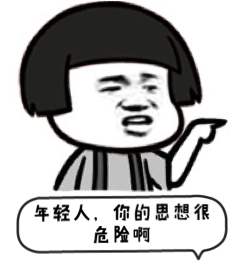 錯過約會，也不能錯過輕松籌的“惠桂?！?/></p><p>為了防止故意騙保行為的發(fā)生，商業(yè)保險都設(shè)有——<strong>保險等待期。</strong></p><p><strong>等待期出險，保險等于白買</strong></p><p>什么?你再大聲說一遍!</p><p><strong>敲黑板，知識點來了！</strong></p><p align=