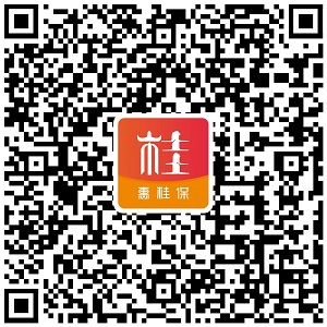 錯過約會，也不能錯過輕松籌的“惠桂保”