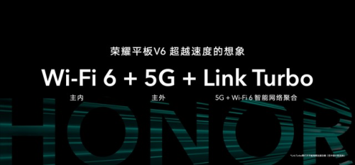 2020靠譜平板電腦推薦 六大顛覆性能提升用戶體驗(yàn)！