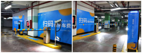 超1分鐘要1小時(shí)車費(fèi)？上支付寶找捷停車“停省錢”！