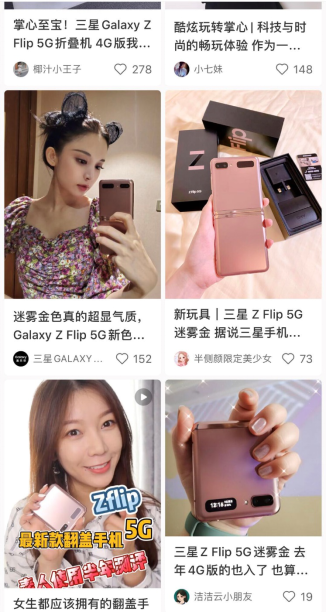 靜靜子愛(ài)不釋手的三星Galaxy Z Flip 5G，無(wú)價(jià)之姐的C位之選