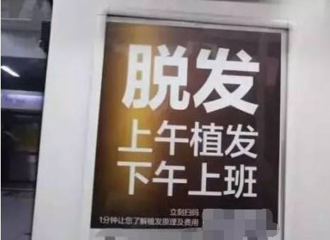 蘇州新生植發(fā)與中國平安九度聯(lián)手，全方位植發(fā)安全保障