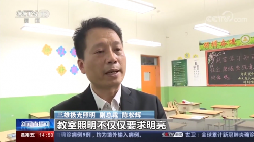 如果不是央視報(bào)道，你關(guān)注過光健康嗎？