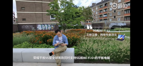 平板電腦推薦 這款潮流平板連藝術(shù)大師都點(diǎn)贊！