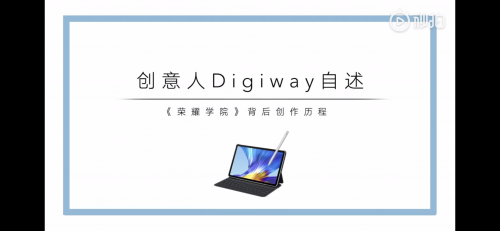 平板電腦推薦 這款潮流平板連藝術(shù)大師都點(diǎn)贊！