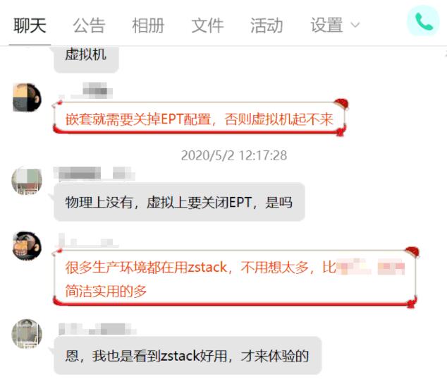 ZStack尤永康：5年，走最難的路，做最好用的云計(jì)算