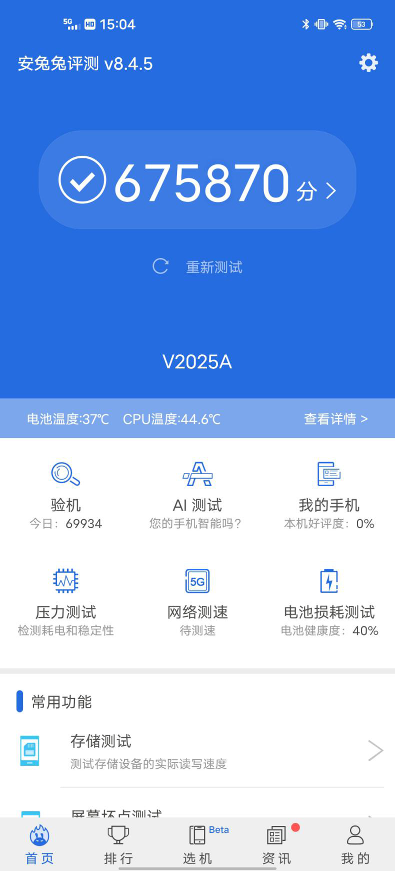 京東iQOO讀書(shū)日活動(dòng)開(kāi)啟，可免費(fèi)領(lǐng)取京東讀書(shū)VIP月卡