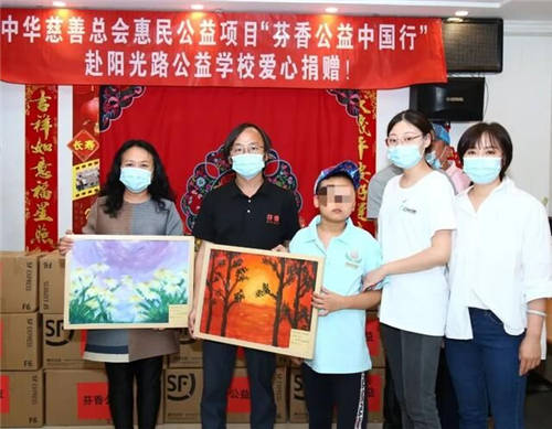 芬香開展“關(guān)愛特殊兒童、為教師節(jié)亮燈”公益活動(dòng)！