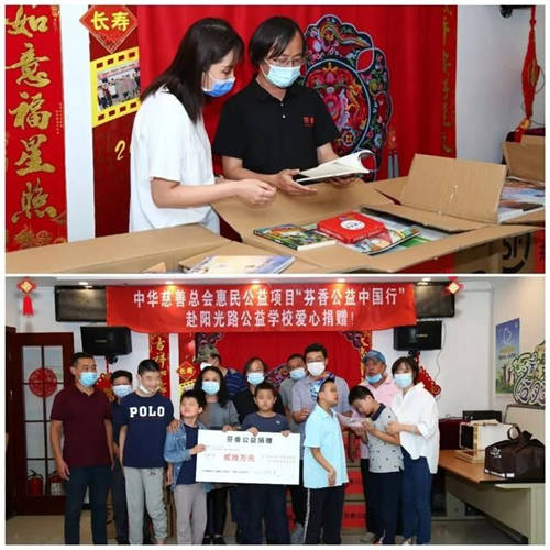 芬香開展“關(guān)愛特殊兒童、為教師節(jié)亮燈”公益活動(dòng)！