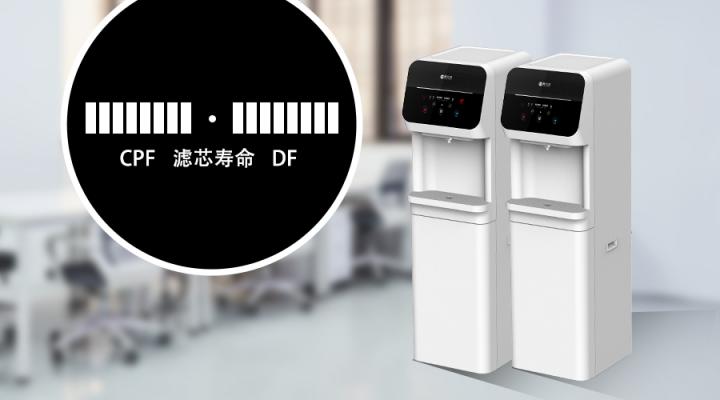 納濾新品，耀世而來！碧水源智能水吧D968系列演繹高品質(zhì)辦公飲水生活