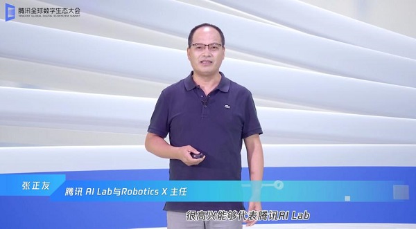 新基建促數字經濟發(fā)展 騰訊加速AI技術與產業(yè)融合