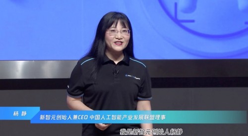 新基建促數字經濟發(fā)展 騰訊加速AI技術與產業(yè)融合