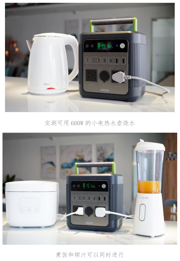 戶外電源到底怎么選？你需要明白這些關(guān)鍵參數(shù)