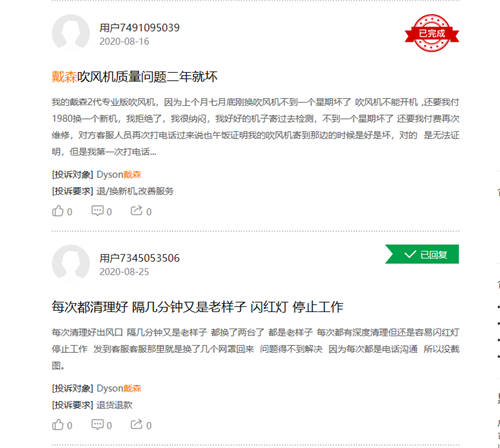 國產(chǎn)吸塵器品牌打響“價值升維戰(zhàn)”，全面對標(biāo)之下戴森將何去何從？