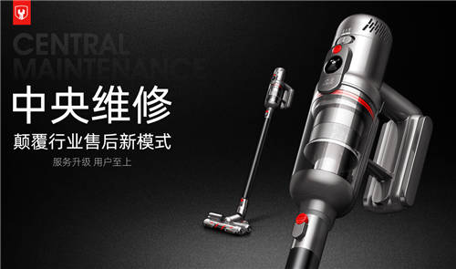 國產(chǎn)吸塵器品牌打響“價值升維戰(zhàn)”，全面對標(biāo)之下戴森將何去何從？
